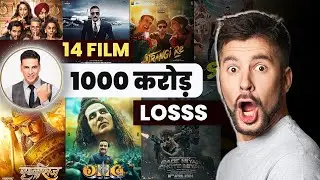 14 Movies, ₹1000 Crore Loss: Akshay Kumar Comeback !! Drogo