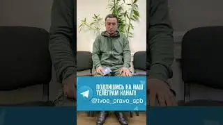 Получили внж 