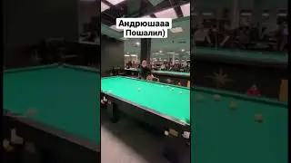 Шагаев шалит) #billiard #shorts #бильярд #шагаев #крыжаноский #сталев