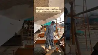 Крашу, крашу я заборы, чтоб тунеядцем не прослыть #яхта #travel #sailing #яхтинг#своимходом #пхукет