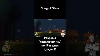 game: Song of Slavs. ЕСТЬ ПОЛНЫЙ РОЛИК БЕЗ ОГРАНИЧЕНИЙ НА 10 ДНЕЙ! 