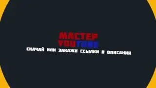 Free 2D Intro template Adobe After Effects #10