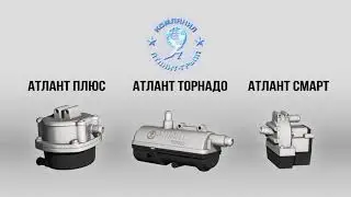 Подогреватели двигателя серии Атлант