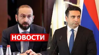 Мирзоян о подписании мирного договора с Баку; Симонян о референдуме по членству в ЕС; НОВОСТИ