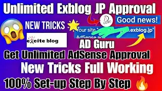 How To Get Exblog Jp Approval In Adsense New Trick In 2024 || Exblog Jp Approval New Tips 2024
