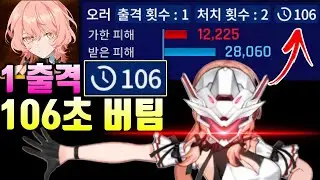 생각보다 튼튼한 오러 PVP (카운터사이드) Auror Never Die