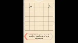 Pythagorea/Пифагория - 3.23