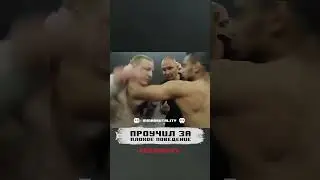 Наказал борзого за дерзость хардкор