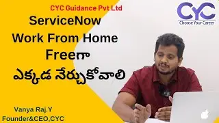 ServiceNow Freeగా  ఎక్కడ నేర్చుకోవాలి | servicenow online free course | CYC | Vanya raj
