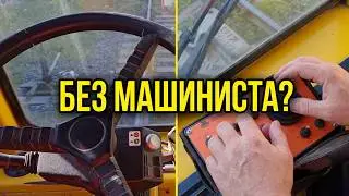 Работа машиниста на LOK 14.240 ZEPHIR