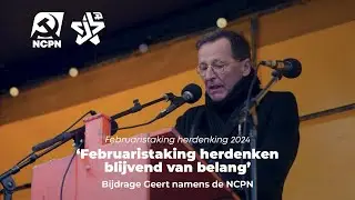 Februaristaking herdenken blijvend van belang – Bijdrage Geert namens de NCPN
