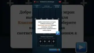 Empires & Puzzles: RPG Quest. New!!! Испытание силы.
