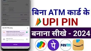 How to set upi pin without debit card - set upi pin without debit card 2024