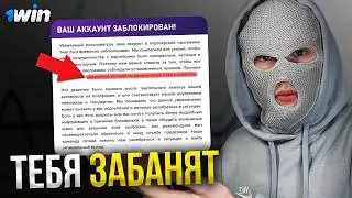 ОШИБКИ НОВИЧКОВ в Арбитраже Трафика На Гемблинг (2026)