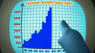 RYTP {Смешарики} Делать деньги Б**ТЬ ВОТ-ТАК!!!!!!  #20