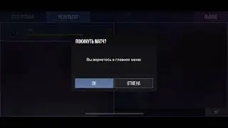 Я Играю в Standoff два