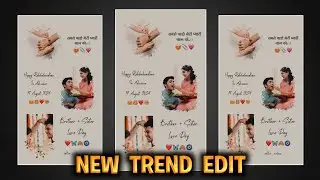 Instagram Trending Raksha Bandhan Reel Editing || Raksha Bandhan Tutorial In Hindi 2024