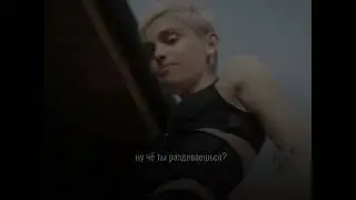 Виолетта Малышенко//Рони Вербецкая 