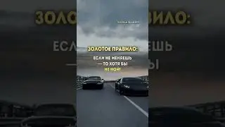 Если что то не нравится, меняй!