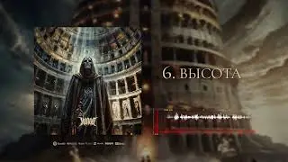 Холод - АТМА (LP) 2024 (teaser)