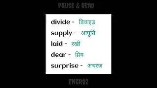 30 Hindi English daily Vocabulary 🤓 #shorts #hindienglish #backtobasics