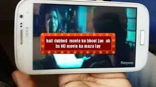 gita mobile
