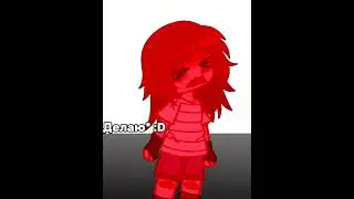 #гача #gacha #анимация #gachaclub #гачалайф #рек #гачаклуб #gachalife