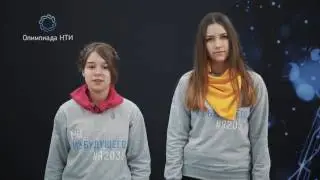Ольга, Москва и Алиса, Заречный | #я2035