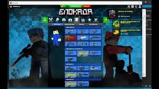 wavvve v1 full fix 2026 | Blockade Classic | Link in desc