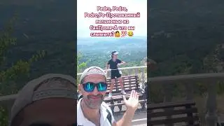Pedro, Pedro,Pedro Pe-протыканный пельменью из Сантропе..А что вы слышите 🤷💯😂? #music #shorts #short
