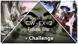 Lone Trail CW-EX-2 + Challenge (High End Clear) || Arknights