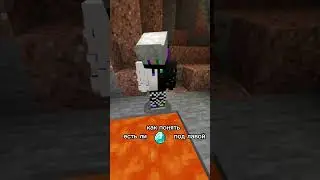 Как Быстро найти Алмазы в Minecraft | Приколы | 