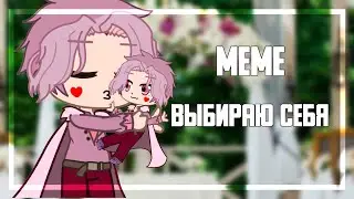 выбираю себя×ромео, феликс × земля королей, 13 карт × оригинал