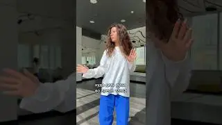 Долой руки крюки #обучениетанцам