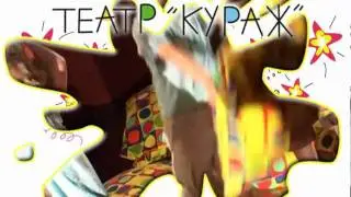 Kurag_New_Logo.wmv