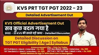 KVS Official Advertisement Out 2022 - 23 - PRT TGT PGT Detailed Discussion - Everything Changed 
