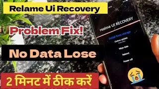 Realme ui recovery problem, ✅ realme ui recovery mode problem solution, realme stuck on ui recovery