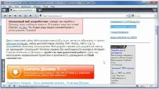 Создаем CMS на PHP и MySQL с нуля № intro