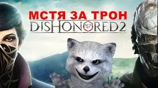 Выиграй 500 рублей ! Позитивно, без мата, ежедневно. Бесчестию Писец #6
