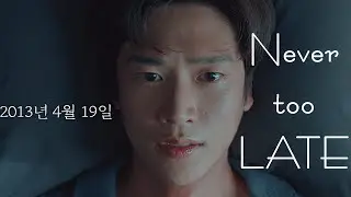 Ji Won + Ji Hyuk - Never too late [Marry My Husband]