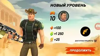 Guns of Boom