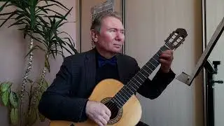 Владимир Шаинский. Родительский дом (на гитаре). Обработка Олега Копенкова
