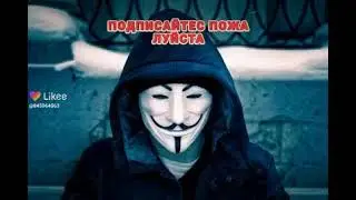 ПЕСНЯ БОМБА 😉❤️