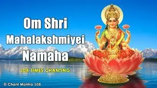 Mahalakshmi Mantra | ॐ श्री महालक्ष्म्यै नमः | Attracts Prosperity & Wealth | 108 Times
