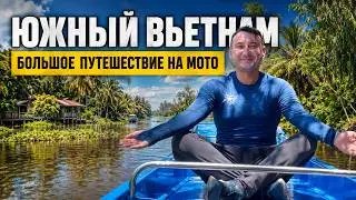 This is Not Nha Trang: Southern Vietnam – Life on Water, Its Own Religion, and Oysters for $0.4