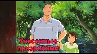 ZUBAREV WATCHES THE MOVIE 