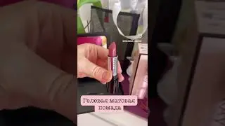 Стартовый топовый пакет Mary Kay в Германии!