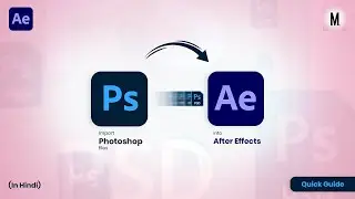 Import Photoshop Files into After Effects | Quick Guide | In Hindi