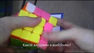 Обзор на четвёру от Magic Cube