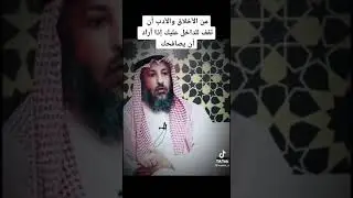 يا بني ادم(2)